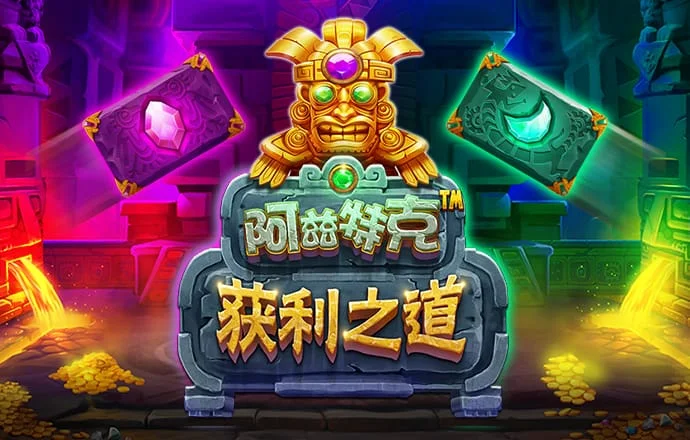 PG模拟器评测